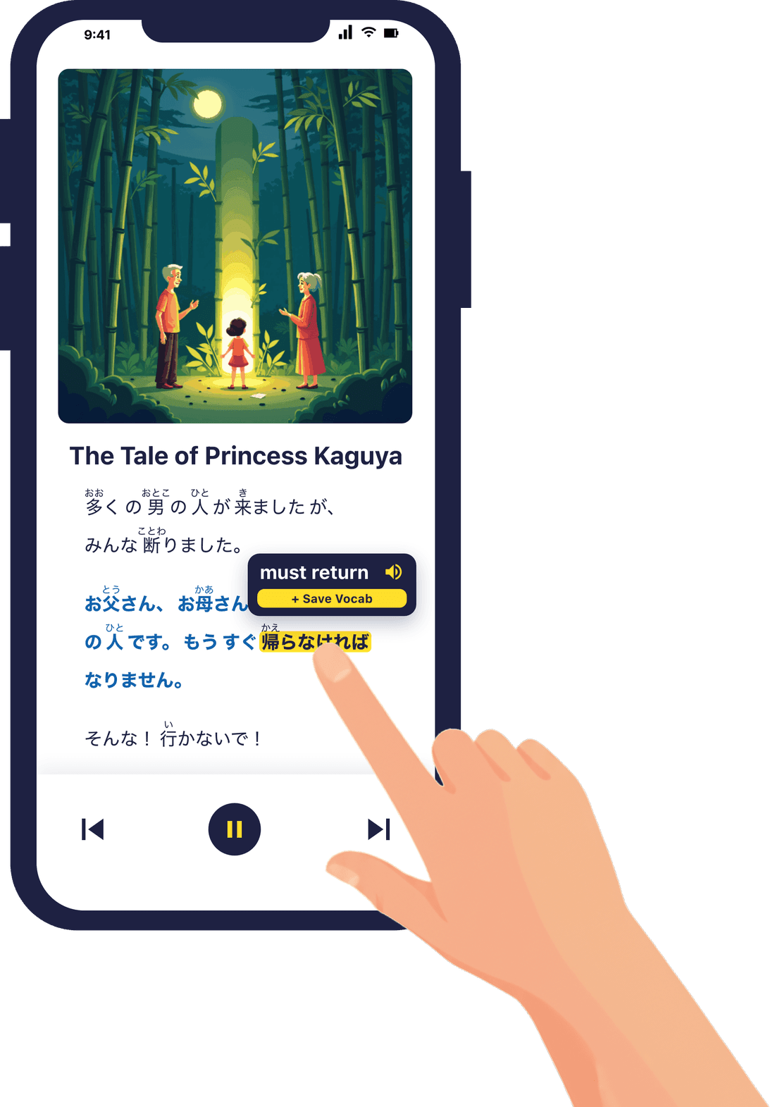 The Linguin app showing The Tale of Princess Kaguya in Japanese with furigana, with a tapped word translated